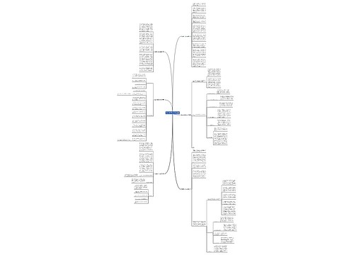 鞋店店长工作总结优选6篇 鞋店店长工作总结优选6篇