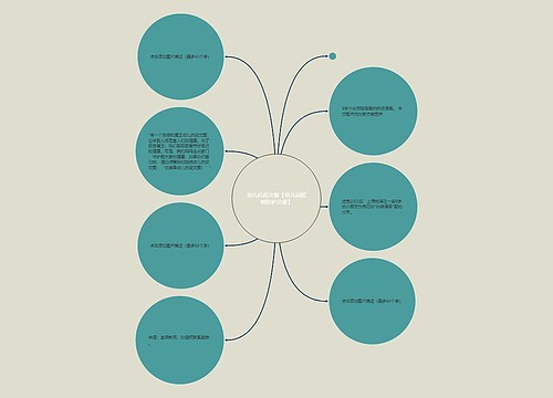 幼儿抗疫文案【幼儿园疫情防护文案】 幼儿抗疫文案【幼儿园疫情防护文案】