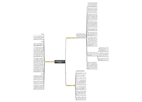 社区新闻报道范文100字(热门3篇) 社区新闻报道范文100字(热门3篇)