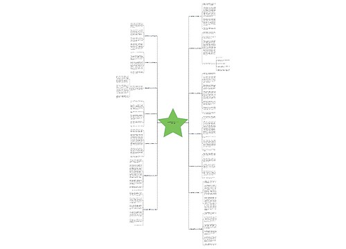 妈妈我懂得了作文200字通用14篇 妈妈我懂得了作文200字通用14篇
