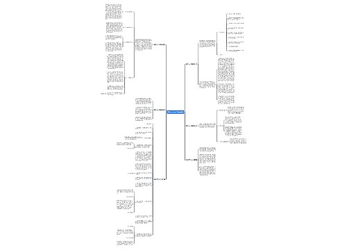 路政月工作总结(优选6篇)