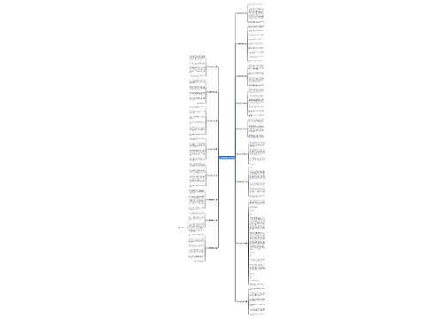 150以内的作文通用17篇