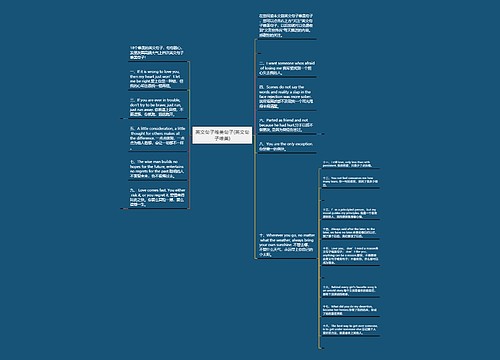 英文句子唯美句子(英文句子唯美) 英文句子唯美句子(英文句子唯美)
