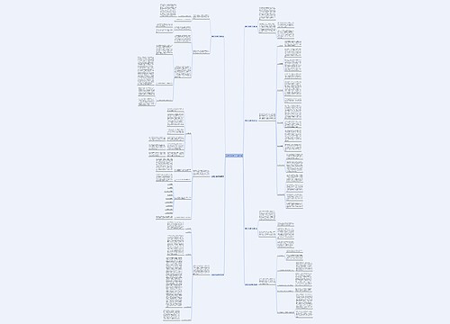 老师工作总结开头精选7篇