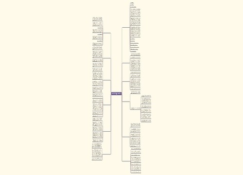 寻找爱300字作文通用12篇