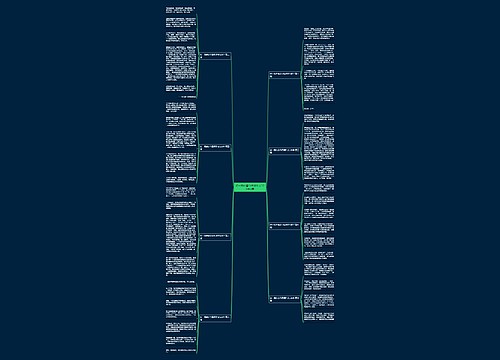 初一我的奋斗目标作文500字8篇