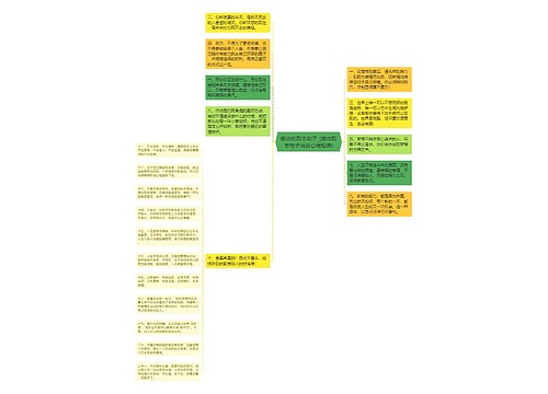 感动的励志句子_(感动励志句子说说心情短语) 感动的励志句子_(感动励志句子说说心情短语)