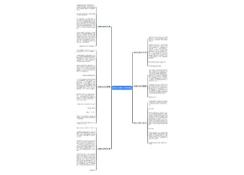 新成员小猫作文(通用6篇) 新成员小猫作文(通用6篇)