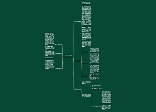 200字典型案例范文优选6篇