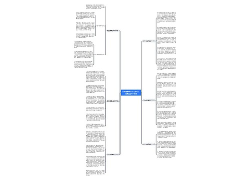 男生戴翡翠有什么讲究？只要注意6个讲究