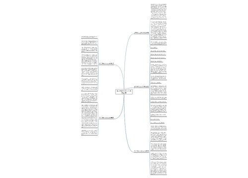 那一天我什么作文700字精选5篇