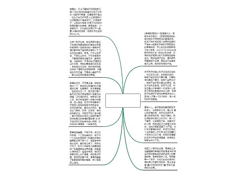 被孩子照顾感动的幸福说说(被自己的孩子感动到如何发圈)