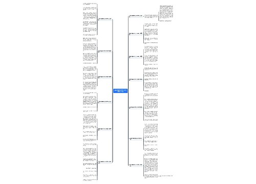 我家的趣事多作文300字作文共13篇