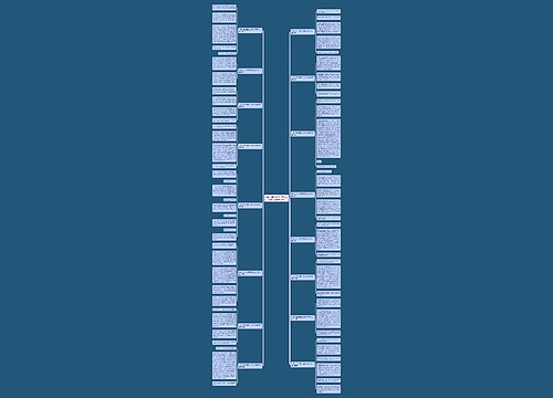 一家人去打篮球三年级300字作文(推荐16篇)