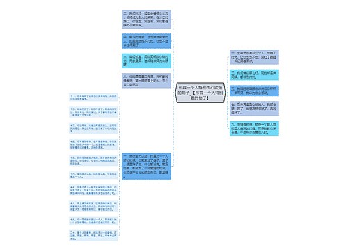 形容一个人特别伤心欲绝的句子_【形容一个人特别累的句子】