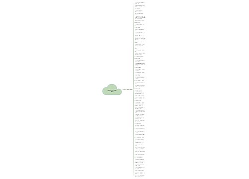 自由辩论环节犀利句子精选64句