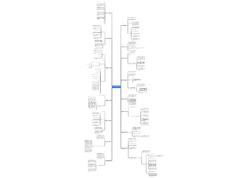 匿名举报信范文模板(合集15篇)