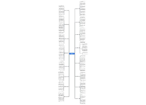 我和我的家庭作文200字精选16篇