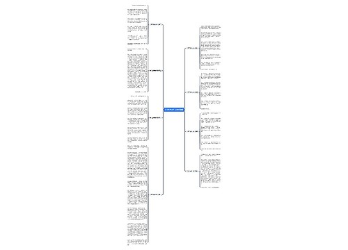 关于四季的作文(通用8篇)