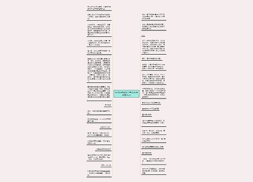 句子的拼音是几声(朵的拼音是什么) 句子的拼音是几声(朵的拼音是什么)