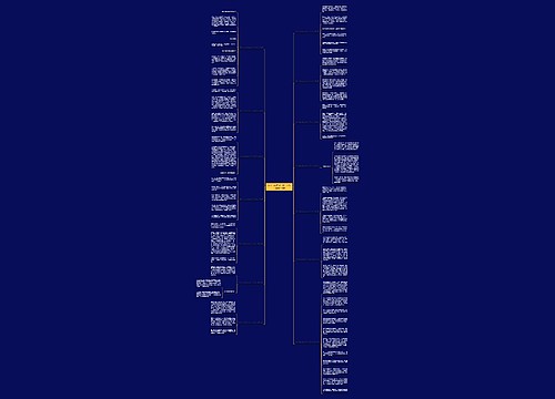 课外书的启发200个字作文(精选14篇)