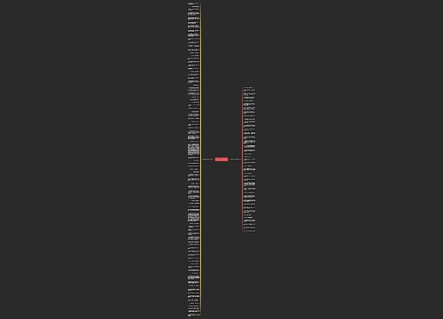 趴在爸爸的肩头的句子精选128句