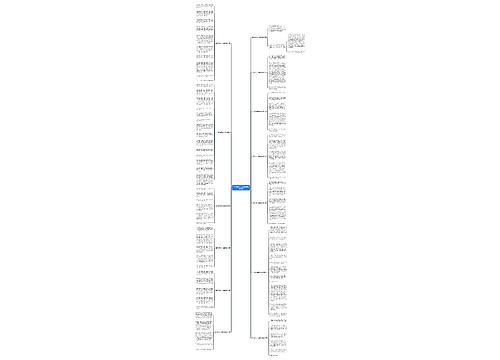 三年级作文大草原游记优选13篇 三年级作文大草原游记优选13篇