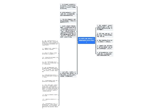 伤心绝望心痛心寒的句子_(彻底绝望伤心的句子短句) 伤心绝望心痛心寒的句子_(彻底绝望伤心的句子短句)