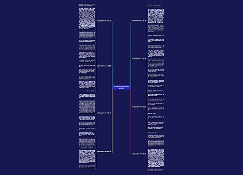 来自身边的爱作文400字(通用8篇)