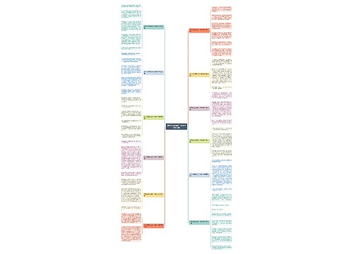 作文令我感动的一件事300字12篇 作文令我感动的一件事300字12篇