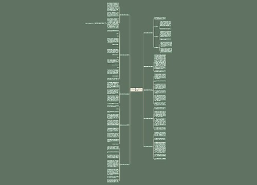 成长的故事作文600字(优选10篇)