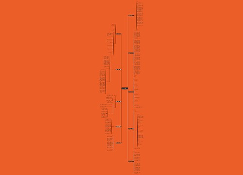 铁路岗位个人简历范文通用10篇 铁路岗位个人简历范文通用10篇