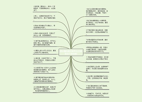 朋友圈伤感文案男生(文案短句干净伤感) 朋友圈伤感文案男生(文案短句干净伤感)