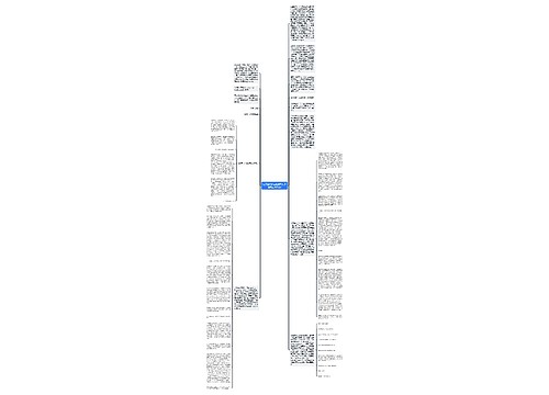 句子迷书籍在线观看(句子迷现在叫什么) 句子迷书籍在线观看(句子迷现在叫什么)