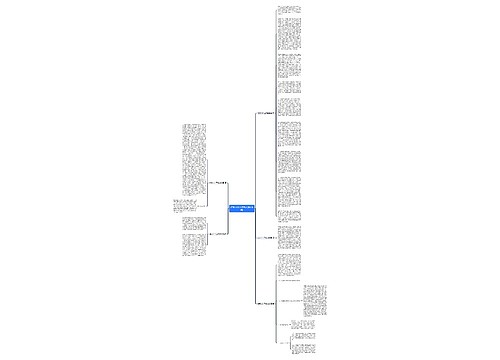 淮安2021工作总结(热门5篇) 淮安2021工作总结(热门5篇)
