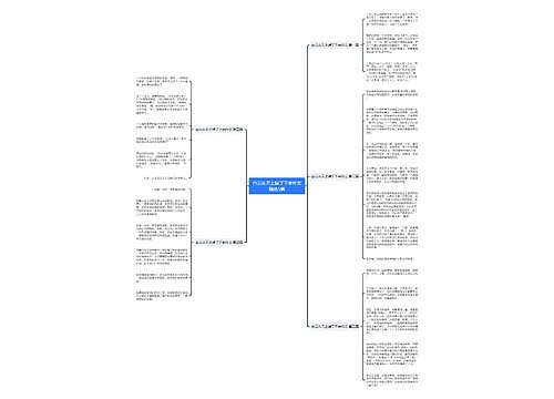 白云从天上掉了下来作文精选5篇 白云从天上掉了下来作文精选5篇