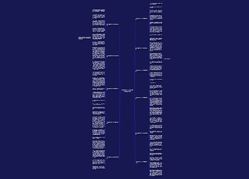 关于神话的作文400字四年级(通用11篇)