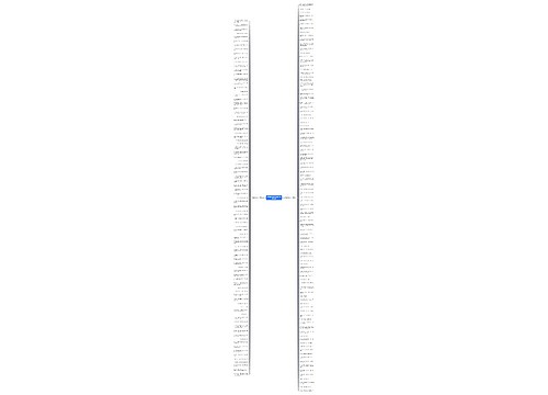 被友情爱情伤害的句子精选185句