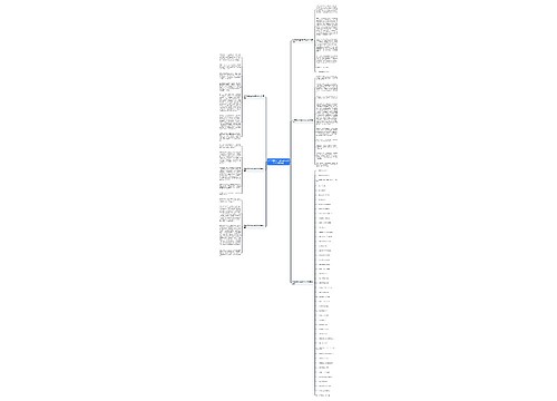 对手点燃你生命的灯作文800字(通用6篇)