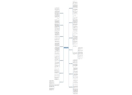 去看长隆马戏作文推荐14篇 去看长隆马戏作文推荐14篇