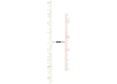 一的写句子是什么精选141句 一的写句子是什么精选141句