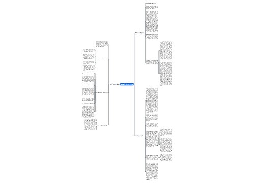 镇党委工作总结2022(3篇) 镇党委工作总结2022(3篇)