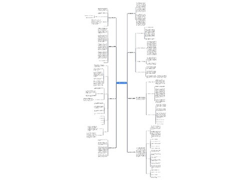 普工发展方向范文精选8篇 普工发展方向范文精选8篇