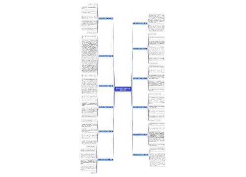 优秀日记范文100字小学精选12篇 优秀日记范文100字小学精选12篇