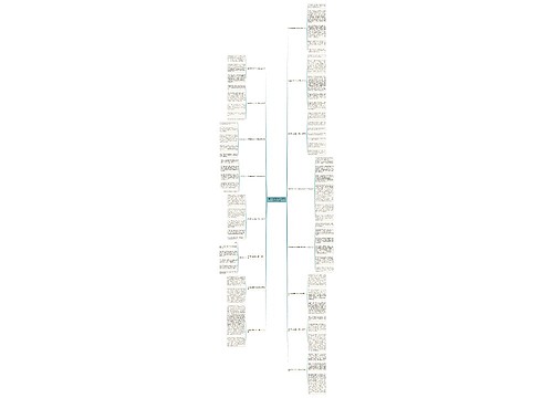 医学面试自我评价文案范文通用16篇