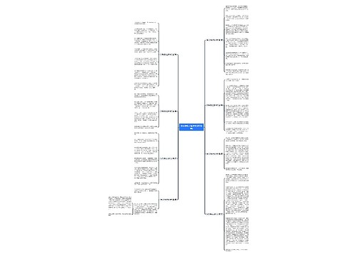 快乐游轮之旅作文(通用8篇) 快乐游轮之旅作文(通用8篇)