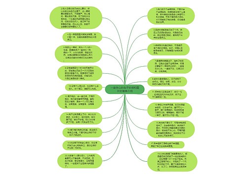 一些伤心的句子的话和图片的简单介绍