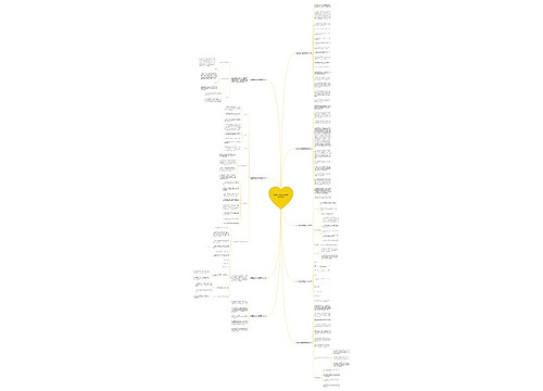 防疫期间学生请假模板范文(推荐9篇) 防疫期间学生请假模板范文(推荐9篇)