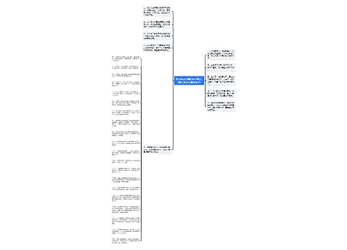 伤心语录心痛的句子晚安_(情人语录心痛的句子) 伤心语录心痛的句子晚安_(情人语录心痛的句子)