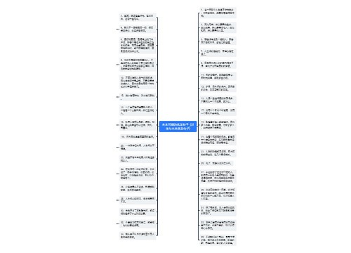 未来可期的优美句子_(过往与未来优美句子) 未来可期的优美句子_(过往与未来优美句子)